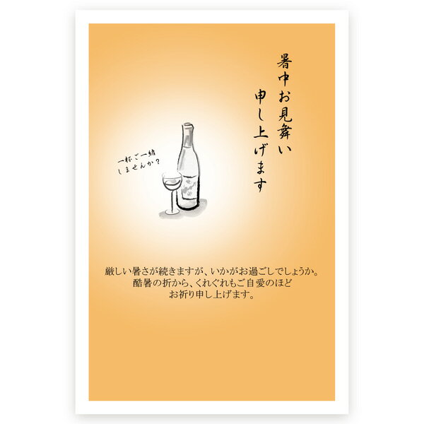 ●はがき　10枚セット ●サイズ：100×148（mm） ●宛名面は日本郵便の「官製はがき」 　※切手の準備不要 ●素材　上質紙 ●厚み　180kg ●コンパクトでエコな梱包♪ 　郵便受けに届くのでご不在でも受取可能です！ ●土日祝を除く、2営業日以内に出荷します！