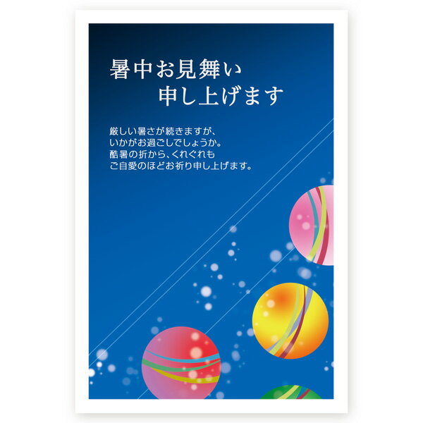 ●はがき　10枚セット ●サイズ：100×148（mm） ●宛名面は日本郵便の「官製はがき」 　※切手の準備不要 ●素材　上質紙 ●厚み　180kg ●コンパクトでエコな梱包♪ 　郵便受けに届くのでご不在でも受取可能です！ ●土日祝を除く、2営業日以内に出荷します！