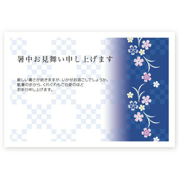 ●はがき　10枚セット ●サイズ：100×148（mm） ●宛名面は日本郵便の「官製はがき」 　※切手の準備不要 ●素材　上質紙 ●厚み　180kg ●コンパクトでエコな梱包♪ 　郵便受けに届くのでご不在でも受取可能です！ ●土日祝を除く、2営業日以内に出荷します！