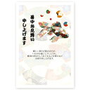 【官製はがき 10枚】暑中見舞いはがき SS-95 夏 挨拶状 暑中見舞い ハガキ 暑中はがき