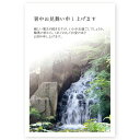 ●はがき　10枚セット ●サイズ：100×148（mm） ●宛名面は日本郵便の「官製はがき」 　※切手の準備不要 ●素材　上質紙 ●厚み　180kg ●コンパクトでエコな梱包♪ 　郵便受けに届くのでご不在でも受取可能です！ ●土日祝を除く、2営業日以内に出荷します！