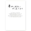 ●はがき　10枚セット ●サイズ：100×148（mm） ●宛名面は日本郵便の「官製はがき」 　※切手の準備不要 ●素材　上質紙 ●厚み　180kg ●コンパクトでエコな梱包♪ 　郵便受けに届くのでご不在でも受取可能です！ ●土日祝を除く、2営業日以内に出荷します！