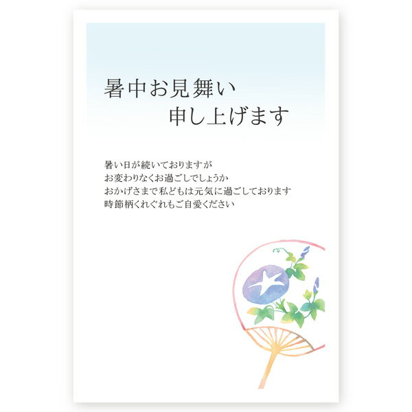 ●はがき　10枚セット ●サイズ：100×148（mm） ●宛名面は日本郵便の「官製はがき」 　※切手の準備不要 ●素材　上質紙 ●厚み　180kg ●コンパクトでエコな梱包♪ 　郵便受けに届くのでご不在でも受取可能です！ ●土日祝を除く、2営業日以内に出荷します！