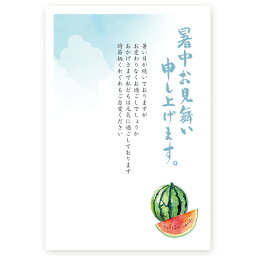 【官製はがき 10枚】暑中見舞いはがき　SST-32 夏　挨拶状　暑中見舞い ハガキ 暑中はがき