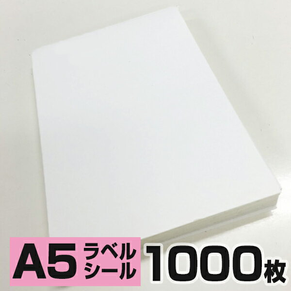 ヒサゴ 撥水紙ラベル A4 30面 ラベルシール OPW3039