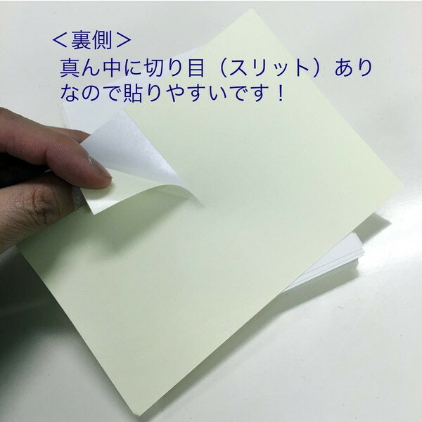 【2500枚入り】A5無地1面タックシール（裏面にスリット入り）ラベルシール ノーカット 白無地 クリックポスト 2