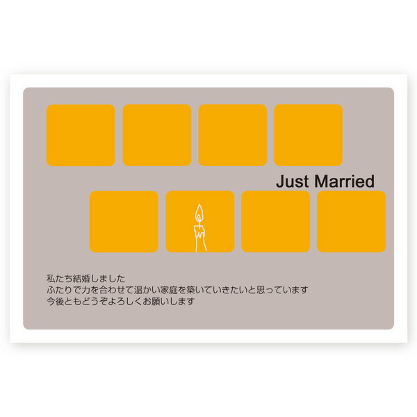 【私製はがき 5枚】結婚報告はがき・お知らせ WMS-11 結婚報告 葉書 結婚ハガキ 写真なし