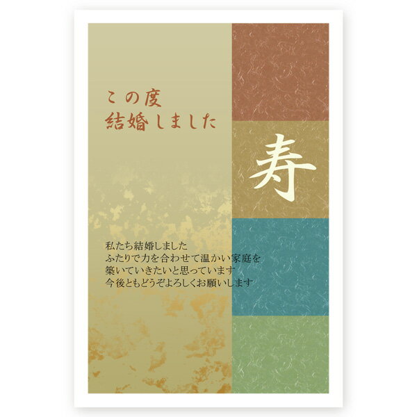 ●はがき　10枚セット ●サイズ：100×148（mm） ●宛名面は「官製はがき」※切手の準備不要 ●素材　上質紙 ●厚み　180kg ●コンパクトでエコな梱包♪ 　郵便受けに届くのでご不在でも受取可能です！ ●土日祝を除く、2営業日以内に出荷します！