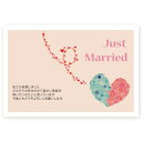 【私製はがき 5枚】結婚報告はがき・お知らせ　WMS-63　結婚報告　葉書　結婚ハガキ　写真なし