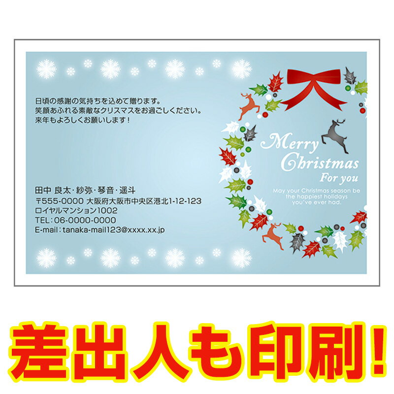 ںпͰ 30 ꥹޥ XS-16  ꥹޥ ϥ Xmas ս