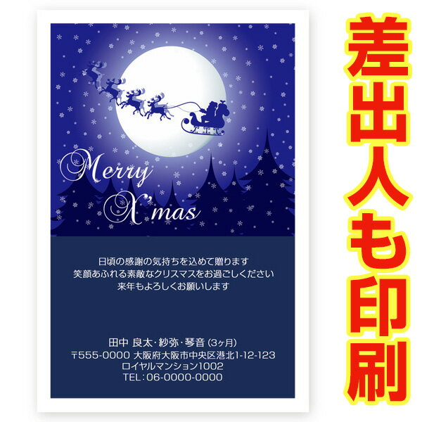 ںпͰ 30 ꥹޥ XS-38  ꥹޥ ϥ Xmas ս