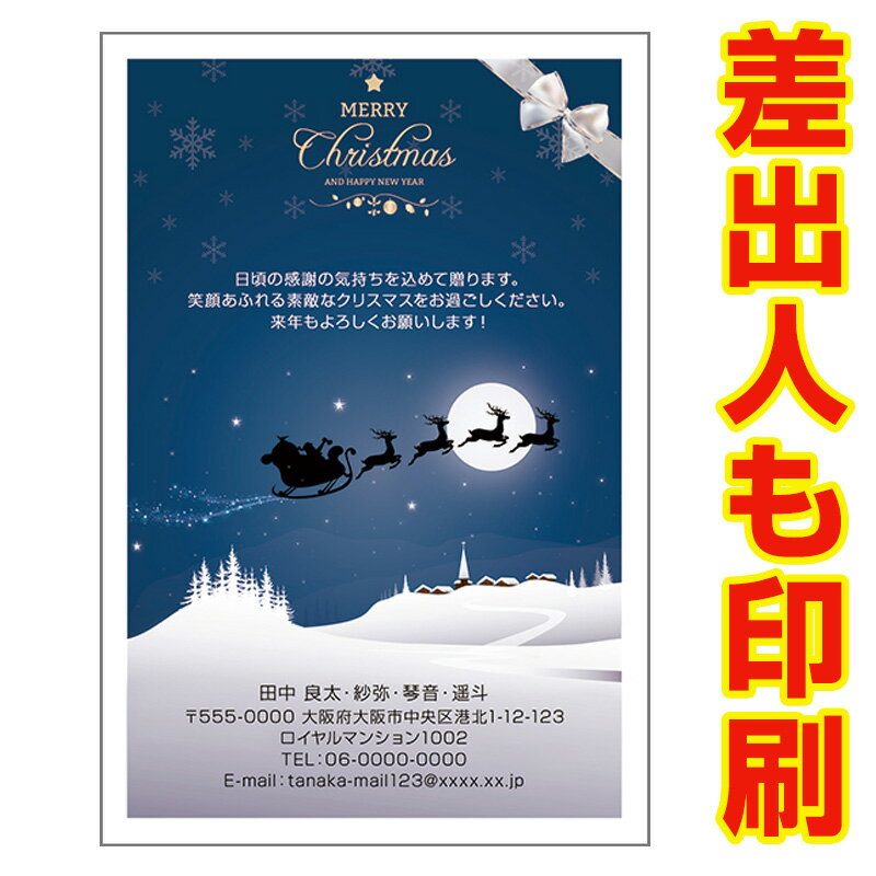 ںпͰ 30 ꥹޥ XS-50  ꥹޥ ϥ Xmas ս