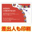 ںпͰ 30 ꥹޥ XSA-12  ꥹޥ ϥ Xmas ս