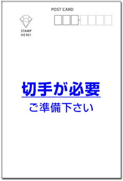 【私製はがき 30枚】クリスマスカード　XS-70　カード クリスマス ハガキ 印刷　Xmasカード 葉書