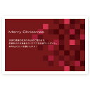 【私製はがき 5枚】クリスマスカード Xmas はがき 印刷 Christmas postcard　XS-05