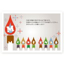 【官製はがき 10枚】クリスマスカード　XS-09　カード クリスマス ハガキ 印刷　Xmasカード 葉書