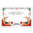 【官製はがき 10枚】クリスマスカード　XS-22　カード クリスマス ハガキ 印刷　Xmasカード 葉書