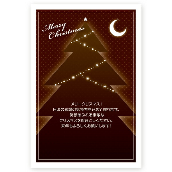 【官製はがき 10枚】クリスマスカード　XS-28　カード クリスマス ハガキ 印刷　Xmasカード 葉書