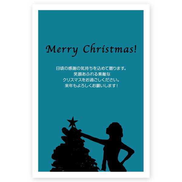【官製はがき 10枚】クリスマスカード　XS-34　カード クリスマス ハガキ 印刷　Xmasカード 葉書