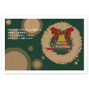【官製はがき 10枚】クリスマスカード　XS-36　カード クリスマス ハガキ 印刷　Xmasカード 葉書