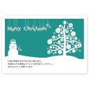 【官製はがき 10枚】クリスマスカード XS-46 カード クリスマス ハガキ 印刷 Xmasカード 葉書