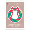 【私製はがき 5枚】クリスマスカード Xmas はがき 印刷 Christmas postcard　XS-69