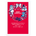 【官製はがき 10枚】クリスマスカード　XS-78　カード クリスマス ハガキ 印刷　Xmasカード 葉書
