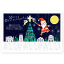 【官製はがき 10枚】クリスマスカード XSA-01 カード クリスマス ハガキ 印刷 Xmasカード 葉書