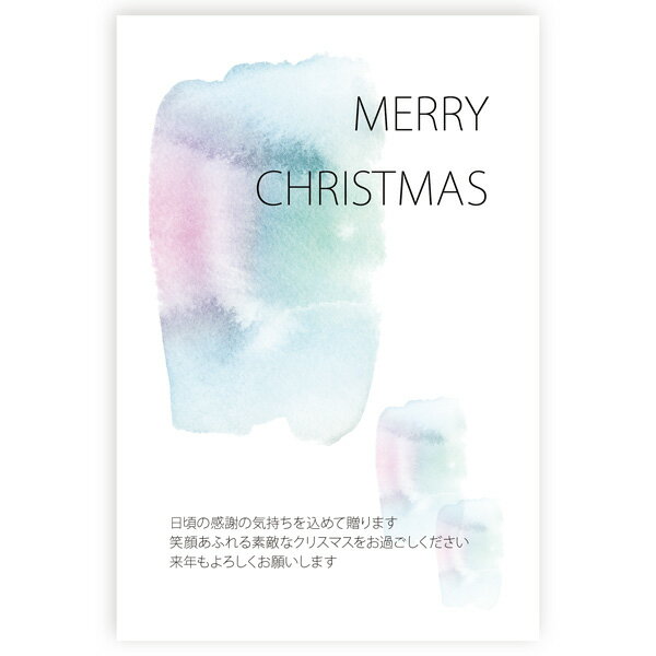 【私製はがき 10枚】クリスマスカード　XSA-08　カード クリスマス ハガキ 印刷　Xmasカード 葉書
