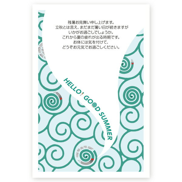【官製はがき 10枚】残暑見舞いはがき LS-131 夏 挨拶状 残暑はがき