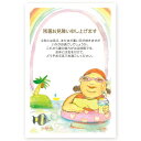 【官製はがき 10枚】残暑見舞いはがき LS-136 夏 挨拶状 残暑はがき