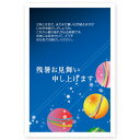 【官製はがき 10枚】残暑見舞いはがき LS-81 夏 挨拶状 残暑はがき