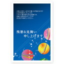 ●はがき　10枚セット ●サイズ：100×148（mm） ●宛名面は弊社オリジナルの「私製はがき」 　※切手が必要です。ご準備ください。 ●素材　上質紙 ●厚み　180kg ●コンパクトでエコな梱包♪ 　郵便受けに届くのでご不在でも受取可能です！ ●土日祝を除く、2営業日以内に出荷します！