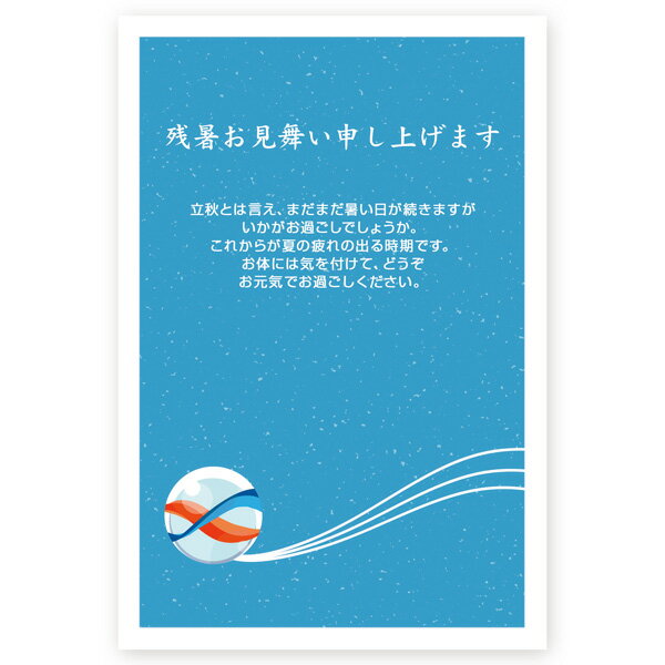 ●はがき　10枚セット ●サイズ：100×148（mm） ●宛名面は日本郵便の「官製はがき」 　※切手の準備不要 ●素材　上質紙 ●厚み　180kg ●コンパクトでエコな梱包♪ 　郵便受けに届くのでご不在でも受取可能です！ ●土日祝を除く、2営業日以内に出荷します！