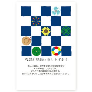 【私製はがき 10枚】残暑見舞いはがき　LS-92 夏　挨拶状　残暑はがき　残暑　葉書