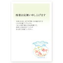 【私製はがき 10枚】残暑見舞いはがき　LST-24 夏　挨拶状　残暑はがき　残暑　葉書