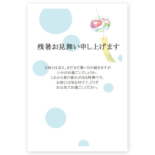 ●はがき　10枚セット ●サイズ：100×148（mm） ●宛名面は日本郵便の「官製はがき」 　※切手の準備不要 ●素材　上質紙 ●厚み　180kg ●コンパクトでエコな梱包♪ 　郵便受けに届くのでご不在でも受取可能です！ ●土日祝を除く、2営業日以内に出荷します！