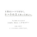 【4/20限定★抽選で2人に1人最大100%ポイントバック！要エントリー】新色登場【メーカー公式】HABRIC comfyシート くすみカラー 1.8m×1.8m | レジャーシート シンプル 防水性 小さめ 小さいサイズ 日本製 国産 ブルーシート ピクニック 2畳 おしゃれ おしゃピク 2