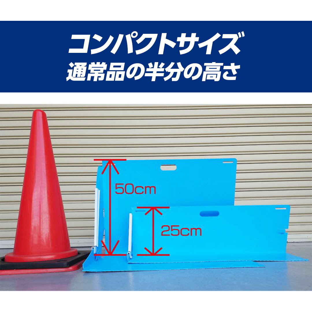 ＼4/5限定抽選で100%ポイントバック＆5倍ポイント／ワニ印 備えあれ板コンパクト 水害防止パネル ブルー [3枚入り] | 日本製 送料無料