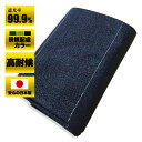 \15日は24h限定 抽選で100%Pバック&ポイント10倍 要エントリー/【レビューでプレゼント】国産 防草シート グランドバリアクロス 小畳み品 | 1m幅...