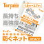 【メーカー公式】ターピー 防ぐネット ストロングタイプ 1.8m×2.7m | ハトメ付 透明メッシュ 防炎 軽量 軽い 強い 採光性 屋外 カーポート ベランダ バルコニー 駐輪場 駐車場 非常階段 日本製 国産 3,300円