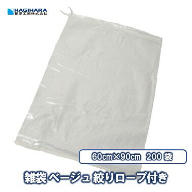 ＼ポイント5倍 ＆ 当選確率1/2最大100％ポイントバック 4日 20:00〜／【メーカー公式】雑袋 透明 絞りロープ付き [200袋] | 60cm×90cm 21025P No.210 土のう 土嚢 ガラ袋 がら袋 ゴミ袋 ごみ袋 廃材 ゴミ入れ ガラ入れ PP