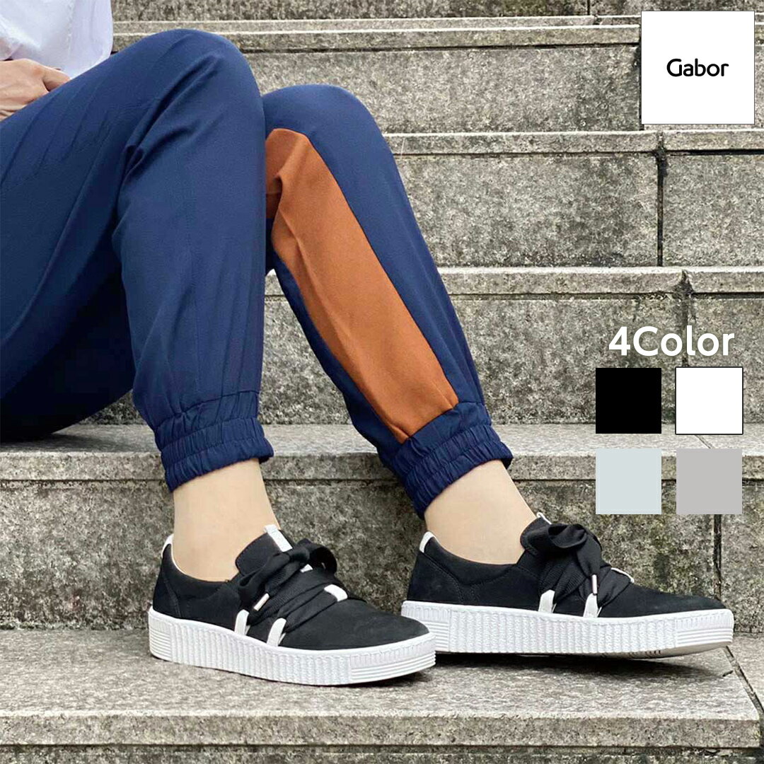 Gabor ガボール リボンデザイン スリッポン レディース 厚底 本革 ウォーキングシューズ シルバー ベージュ ブラック ホワイト 43333 レディースシ...