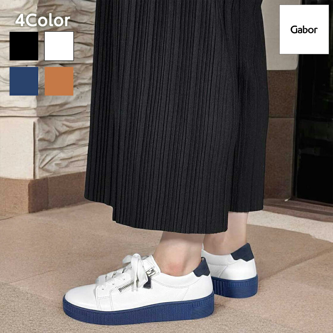 Gabor ガボール ローカットスニーカー レディース 厚底 本革 2E ウォーキングシューズ ホワイト オレンジ ブルー ブラック 63334 レディースシュ...
