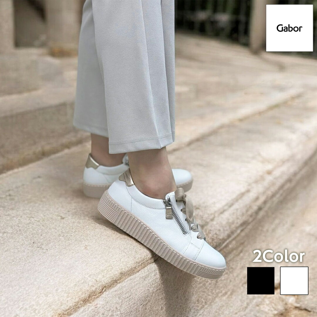 Gabor ガボール レザースニーカー レディース 厚底 本革 2E ウォーキングシューズ ホワイト ブラック 43334 レディースシューズ 歩きやすい スニ...