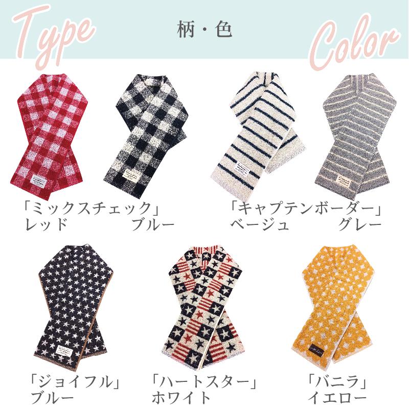 スリム タオル 色柄豊富 タオル マフラースポーツ ガーデニング 汗ふきタオル数量限定 タオルの萩原【RCP】通販格安セール情報 楽天 通販