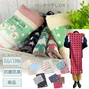 【メール便送料無料】 抗菌防臭 スリム バスタオル 単品サイズ約34×110cm 部屋干し ハンガー干し 洗濯量減バス タオル 浴用タオル おしゃれ かわいい ...