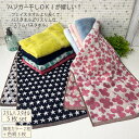 セットでお買い得! スリムバスタオル 5枚セット 色柄タオル 無地タオル部屋干し ハンガー干し 洗濯量減 かわいい 小さめ子供 バスタオル フェイスタオルハーフバスタオル ビッグフェイスタオル ロングフェイスタオル スリムバスタオル タオルの萩原