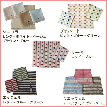 【ゆうパケット配送対応】セレクト!3枚 ウォッシュタオル(ハンドタオル)かわいいタオル ゲストタオル お手拭き お口拭きプチギフト ハンドタオル プレゼント お祝い ギフト入園 入学 挨拶タオルの萩原【RCP】