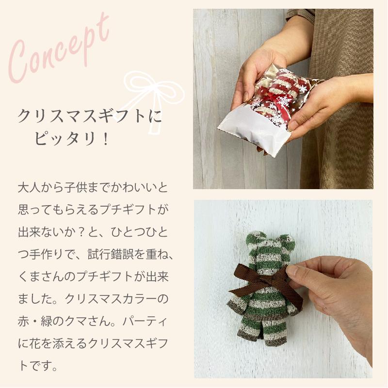 ���ꥹ�ޥ� ������ϥ󥫥��٥� �� �� �ʥ�åԥ������˥�����ϥ󥫥��ǽ��褿������٥��ߥ˥����� ���ꥹ�ޥ����ե� ���ꥹ�ޥ��ѡ��ƥ����ꥹ�ޥ� ���� �ץ쥼��� �ץ����ե� �ѡ��ƥ����ե� £��ʪ�Ҷ��� ���� ��������븶